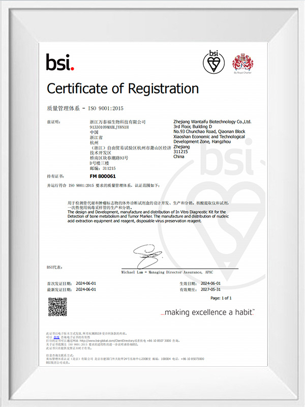 Certificate Of Registration